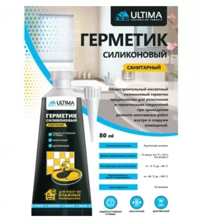 Икона товара